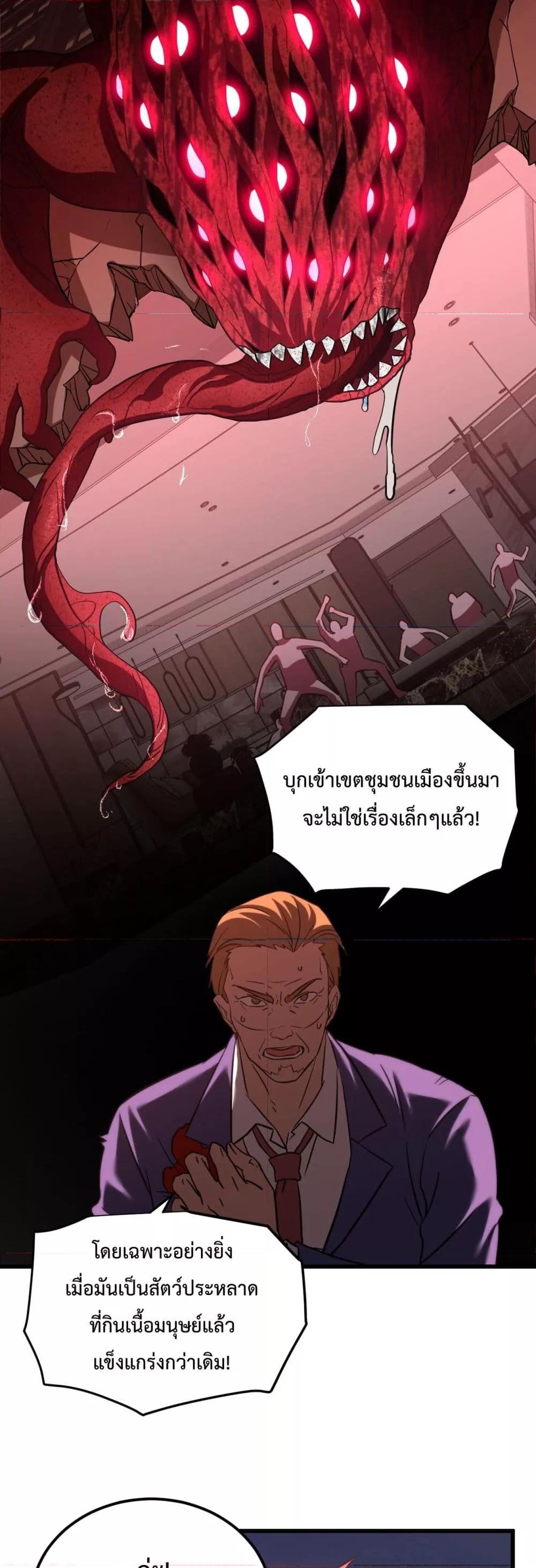 Page page-027 of Chapter_96